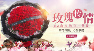 山东济宁兖州区龙桥街道维多利亚社区鲜花速递